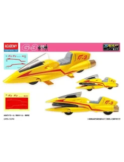 Academy Hobby Model Kits Gatchaman G-Mecha Set