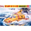Aoshima Plamo Thunderbirds Classic Thunderbird 4 1/48 Scale Model Kit