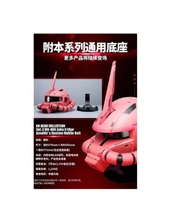 Bandai BN Head Collection Vol.3 Mobile Suit Gundam MS-06S Char's Zaku II Head Sculpt