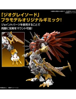 Bandai Figure-Rise Standard Amplified Digimon ShineGreymon