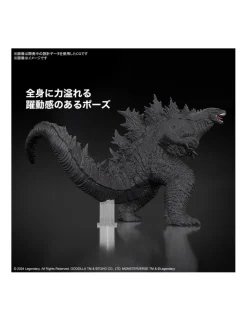 Bandai Godzilla x Kong: The New Empire Godzilla