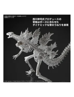 Bandai Godzilla x Kong: The New Empire Godzilla