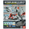 Bandai Gundam Action Base 2 Gray