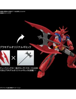 Bandai High Grade HG 1/144 Getter Dragon Infinitism