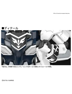 Bandai High Grade HGUC 1/144 Mobile Suit Gundam MSN-06S Sinanju Stein Narrative Version