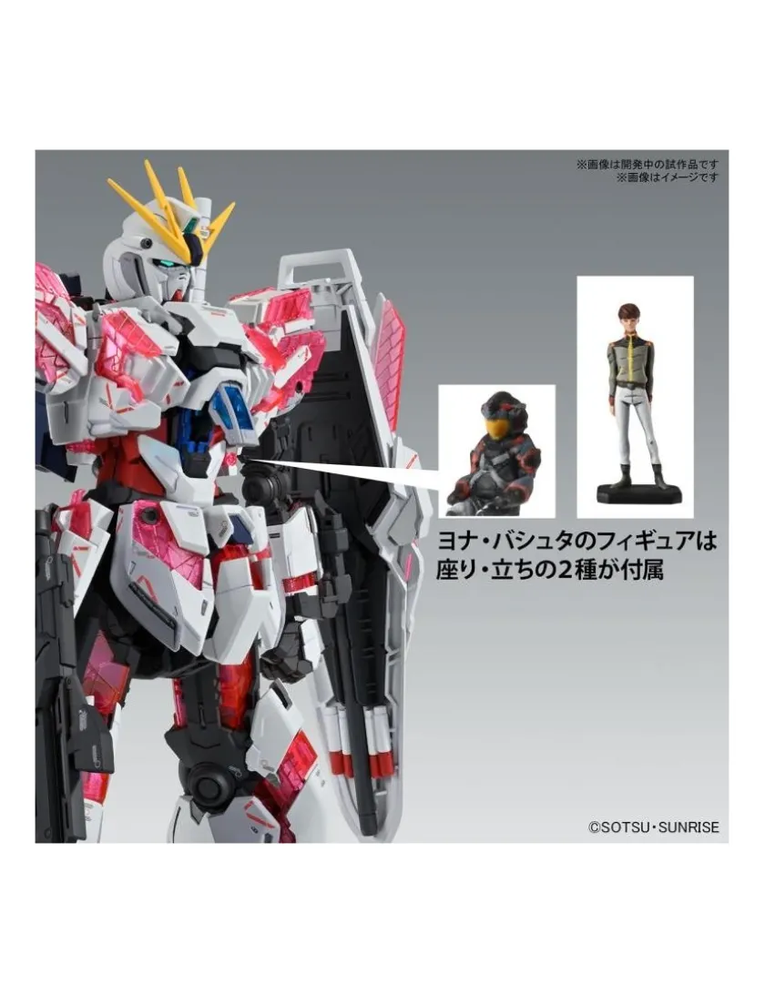 Bandai Master Grade MG 1/100 Mobile Suit Gundam RX-9/C Narrative Gundam C-Packs Narrative Version Ver.Ka