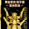 Bandai Namco Metal Works Piececool Saint Seiya Gemini Cloth
