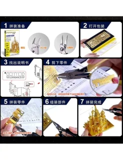 Bandai Namco Metal Works Piececool Saint Seiya Gemini Cloth