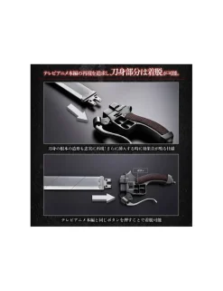 Bandai Premium Attack On Titan Super Hard Blade 1/1 Scale Complete Limited Edition
