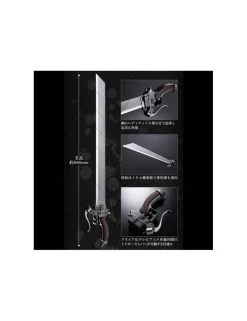 Bandai Premium Attack On Titan Super Hard Blade 1/1 Scale Complete Limited Edition