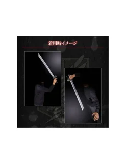 Bandai Premium Attack On Titan Super Hard Blade 1/1 Scale Complete Limited Edition