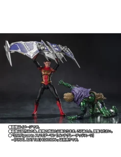 Bandai S.H. Figuarts Spider-Man No Way Home Green Goblin