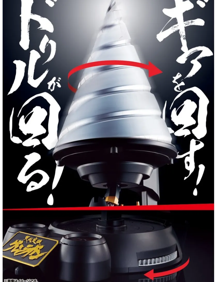Bandai Soul of Chogokin GX-107 Completely Transformed Combined Gurren Lagann & Giant Rotation Giga Drill Set