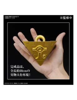 Bandai Ultimagear Yu-Gi-Oh! Duel Monsters Millennium Puzzle