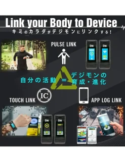 Bandai Vital Bracelet Series Digital Monster Digimon Ver. White