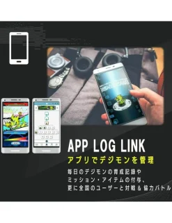 Bandai Vital Bracelet Series Digital Monster Digimon Ver. Black