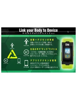 Bandai Vital Bracelet Series Digital Monster Digimon Ver. Yellow
