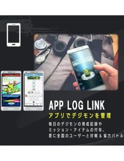 Bandai Vital Bracelet Series Digital Monster Digimon Ver. White