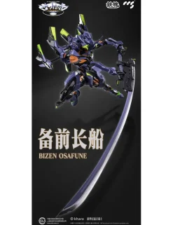 CCS Toys Climax Creatures Series Neon Genesis Evangelion ANIMA EVA-01 Final Model