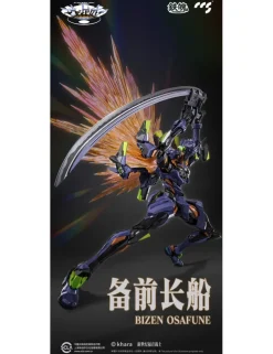 CCS Toys Climax Creatures Series Neon Genesis Evangelion ANIMA EVA-01 Final Model