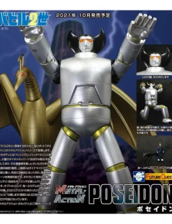 Evolution Toy Future Quest Metal Action Babil Nisei Poseidon