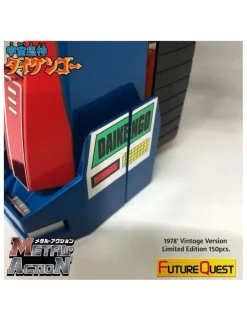 Evolution Toy Future Quest Super Metal Action Uchu Majin Daikengo 1978 Vintage Version