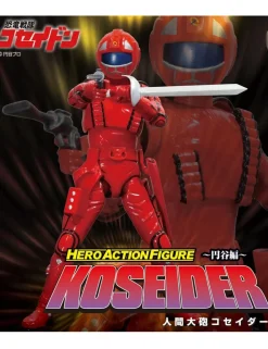 Evolution Toy Hero Action Figure Dinosaur War Koseidon Human Cannon Koseider