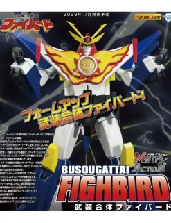 Evolution Toy Super Metal Action The Brave Fighter of Sun Fighbird Armed Combination Fighbird