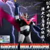 Future Quest Grand Action Big Size Model Great Mazinger Original Color Version