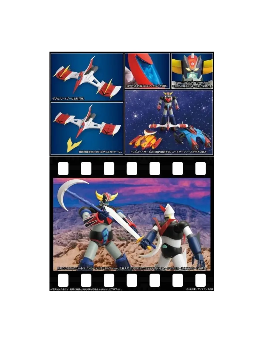 Future Quest Grand Action Big Size Model UFO Robot Grendizer Original Color Version