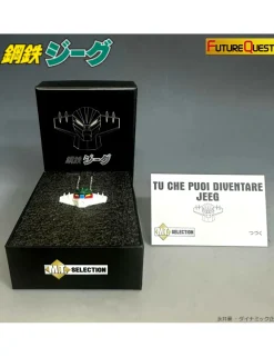 Future Quest M.T. Collection Koutetsu Jeeg Henshin Pendant Die-cast Replica
