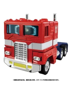 Hasbro Transformers Missing Link C-02 Convoy Anime Edition