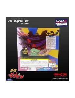 Jungle Fantasy Collection Hoshi no Ko Chobin