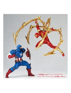 Kaiyodo Amazing Yamaguchi Revoltech No. 023 Spider-Man Iron Spider