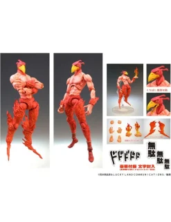 Medicos Super Action Statue JoJo's Bizarre Adventure Stardust Crusaders Magician Red