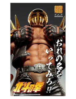 Medicos Super Action Statue Hokuto No Ken Jagi