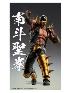 Medicos Super Action Statue Hokuto No Ken Jagi