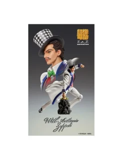Medicos Super Action Statue JoJo's Bizarre Adventure Phantom Blood Will Anthonio Zeppeli