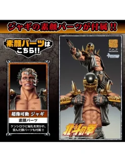 Medicos Super Action Statue Hokuto No Ken Jagi
