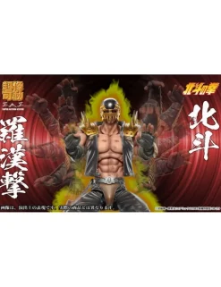 Medicos Super Action Statue Hokuto No Ken Jagi