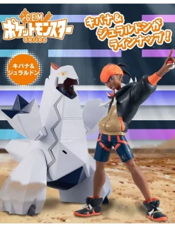 Megahouse G.E.M. Series Pokemon Raihan & Duraludon