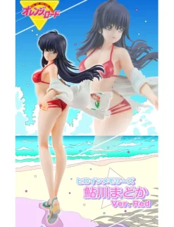 Megahouse Heroine Memories Kimagure Orange Road Madoka Ayukawa Version Red Limited Edition
