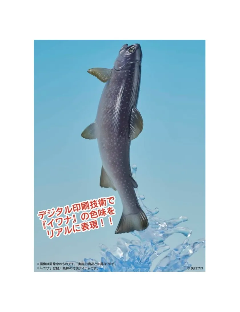 M.I.C. DIGSTA Tsurikichi Sanpei Box