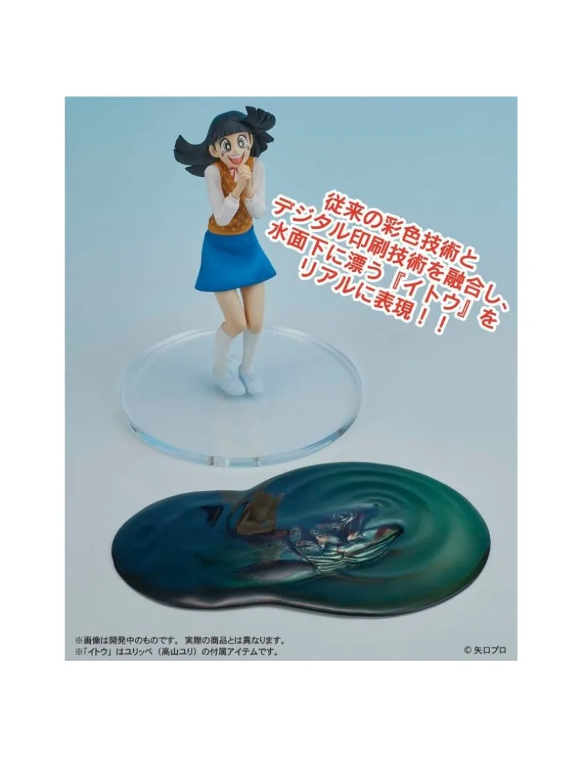 M.I.C. DIGSTA Tsurikichi Sanpei Box