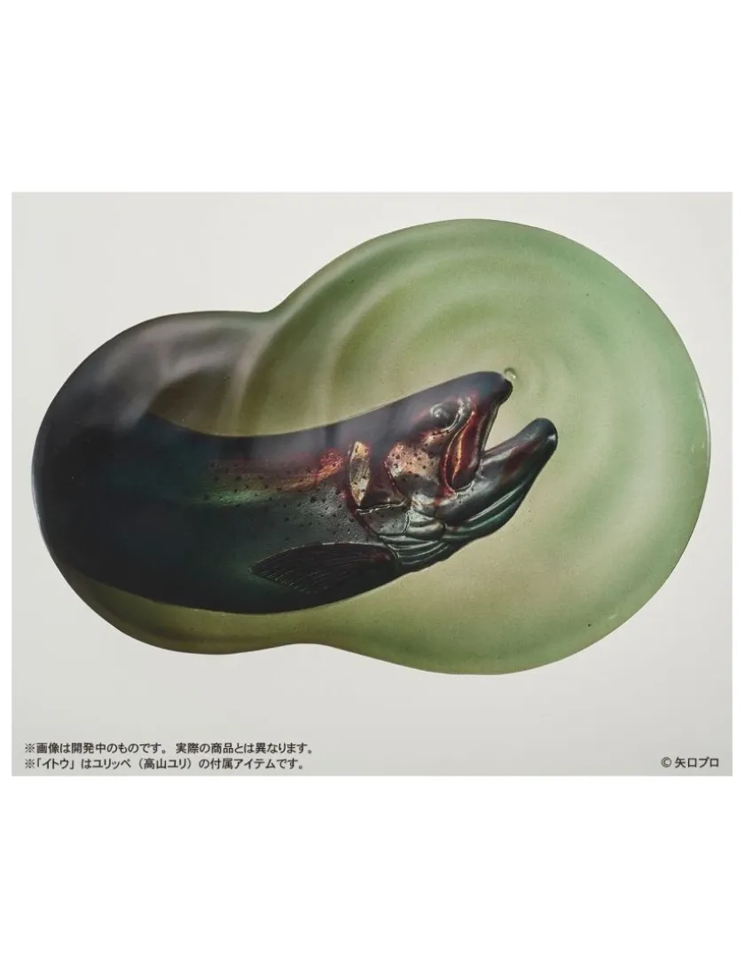 M.I.C. DIGSTA Tsurikichi Sanpei Box