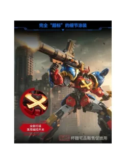 Moshow Toys Noble Class X Sengoku Majin Goshogun