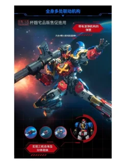 Moshow Toys Noble Class X Sengoku Majin Goshogun