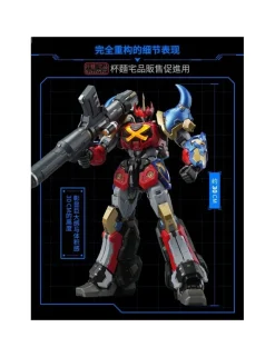 Moshow Toys Noble Class X Sengoku Majin Goshogun