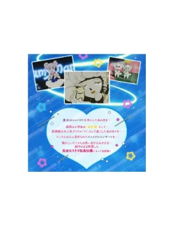 P-Bandai Creamy Mami Special Memorize Creamy Mami Magical Compact