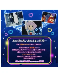 P-Bandai Creamy Mami Special Memorize Creamy Mami Magical Stick